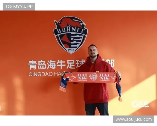 邝兆镭加盟青岛海牛签约三年