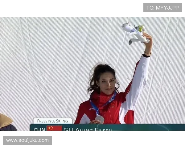 谷爱凌卫冕两届冬奥三金三银