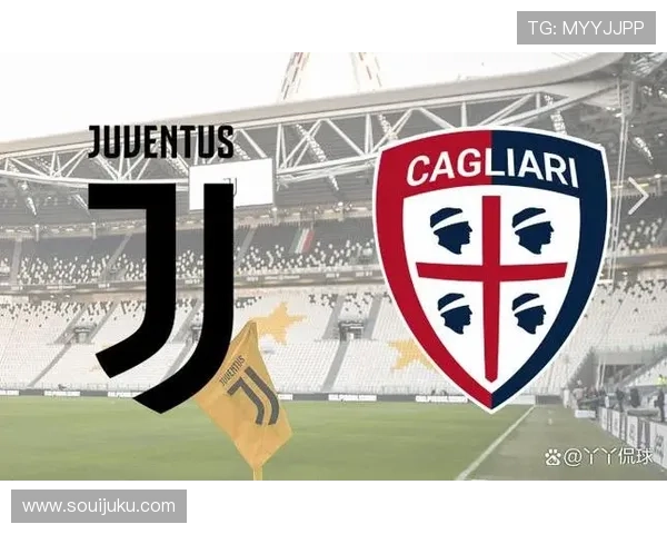 尤文图斯主场力争稳固第四名